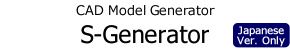 S-Generator