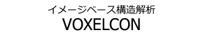 VOXELCON