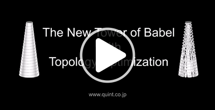 動画：The New Tower of Babel with Topology Optimization