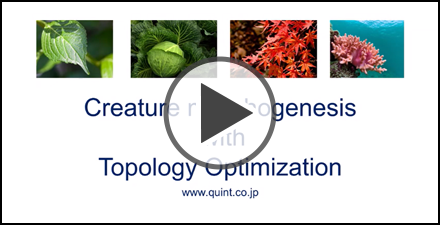 Video: Helical structures with Topology Optimization