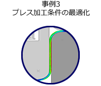 事例3 リバースエンジニアリングによるクランクシャフトの応力解析