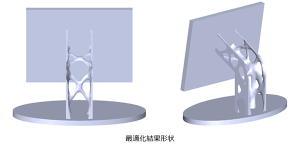 トポロジー最適化結果形状