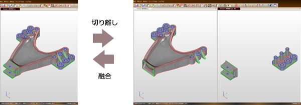 三角形モデル部分の切り離し/融合