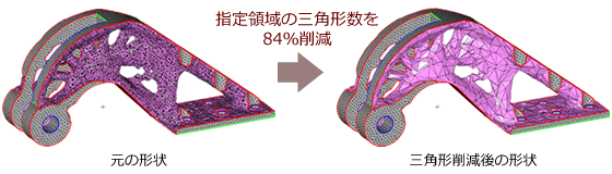 三角形数の削減